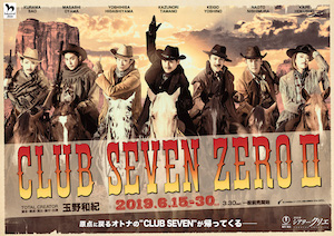CLUB SEVEN ZERO II