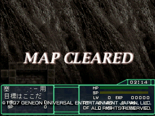 MAP CLEARED