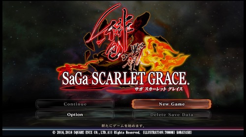 SaGa SCARLET GRACE 緋色の野望