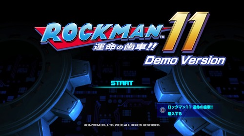 ロックマン11 運命の歯車!! Demo Version