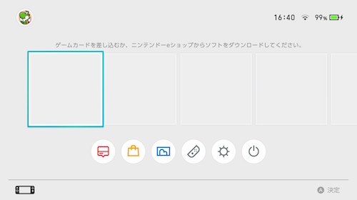 Nintendo Switch HOME画面