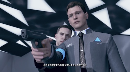 DETROIT：Become Human