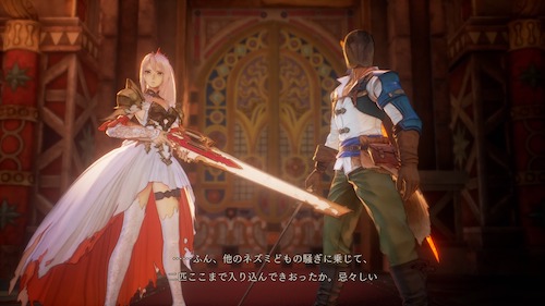 Tales of ARISE