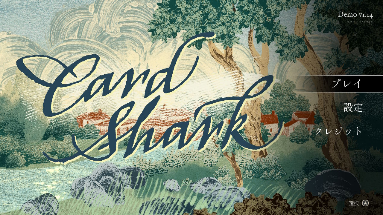Card Shark Demo