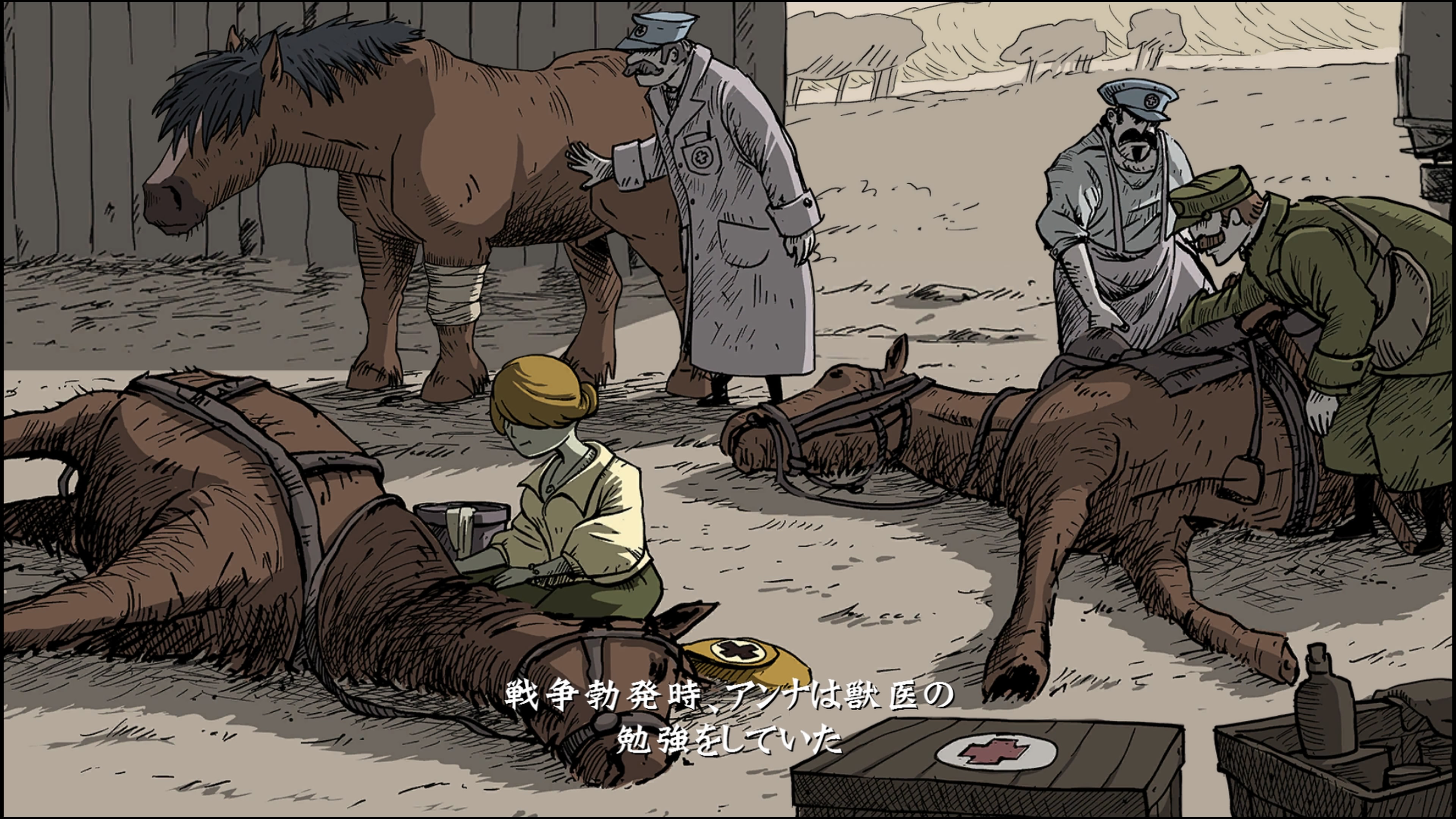 Valiant Hearts