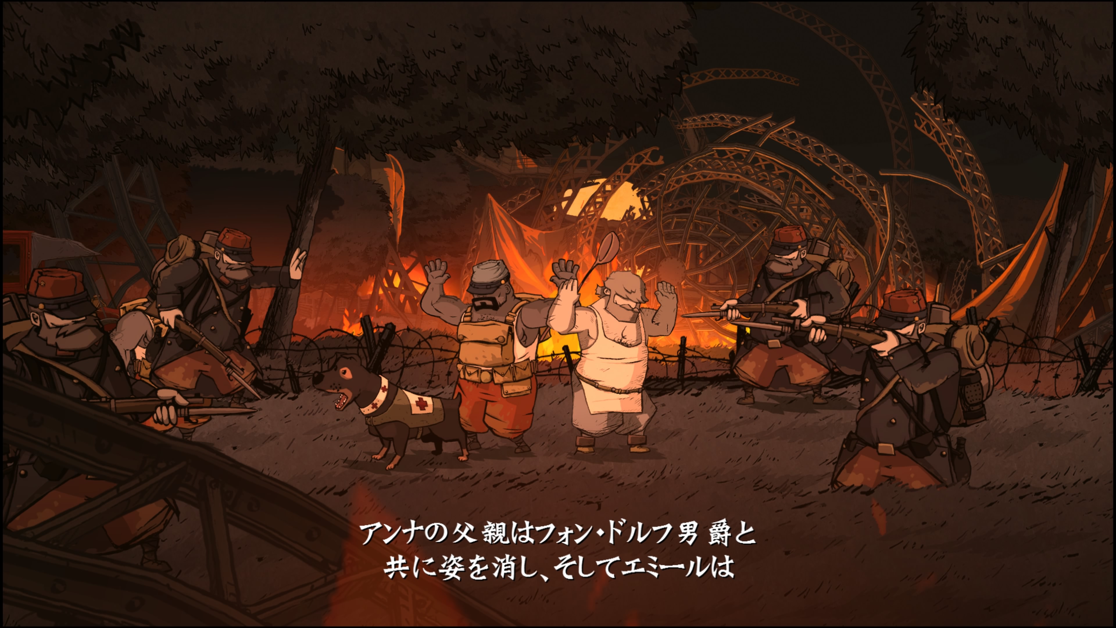 Valiant Hearts