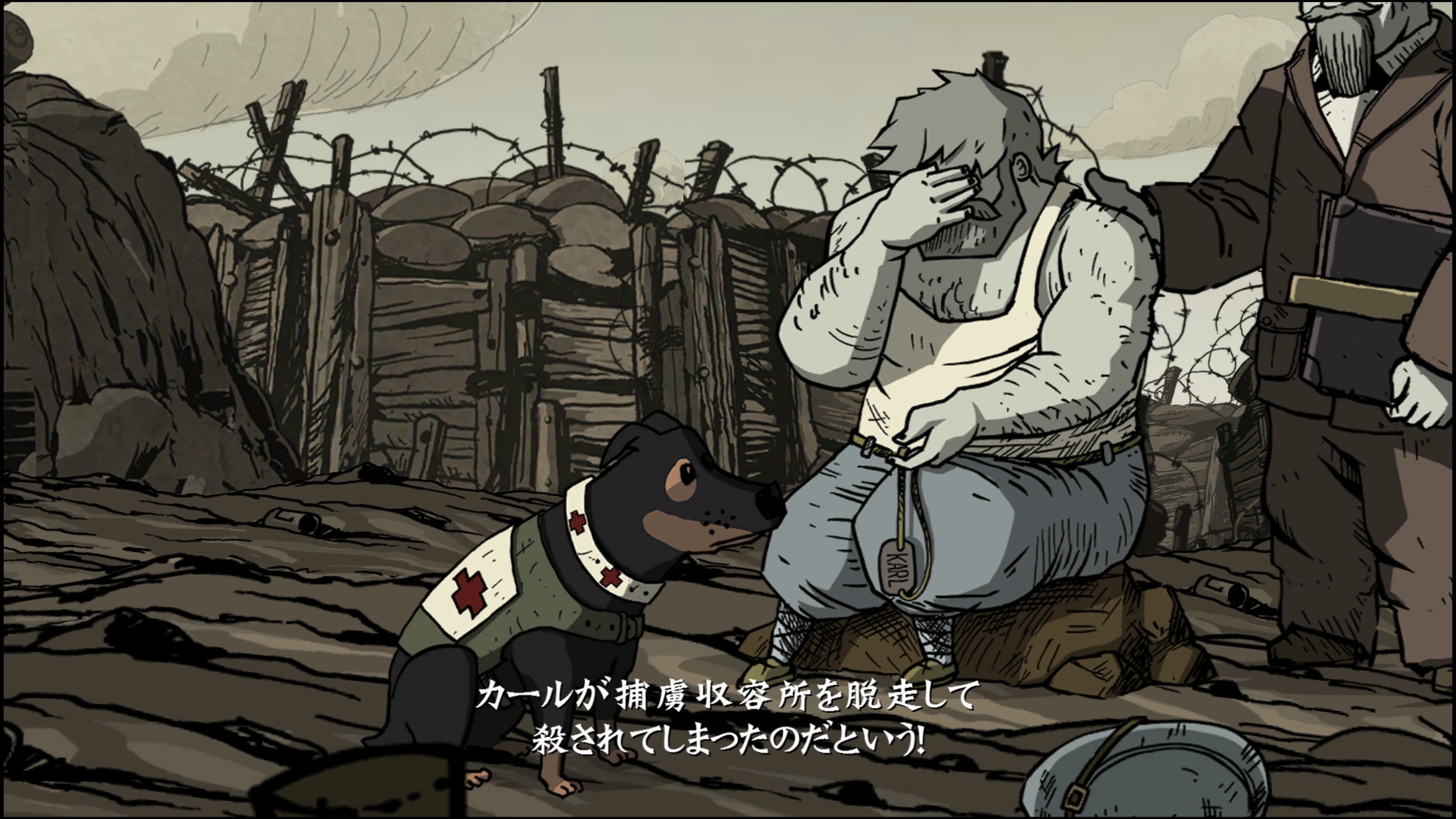 Valiant Hearts