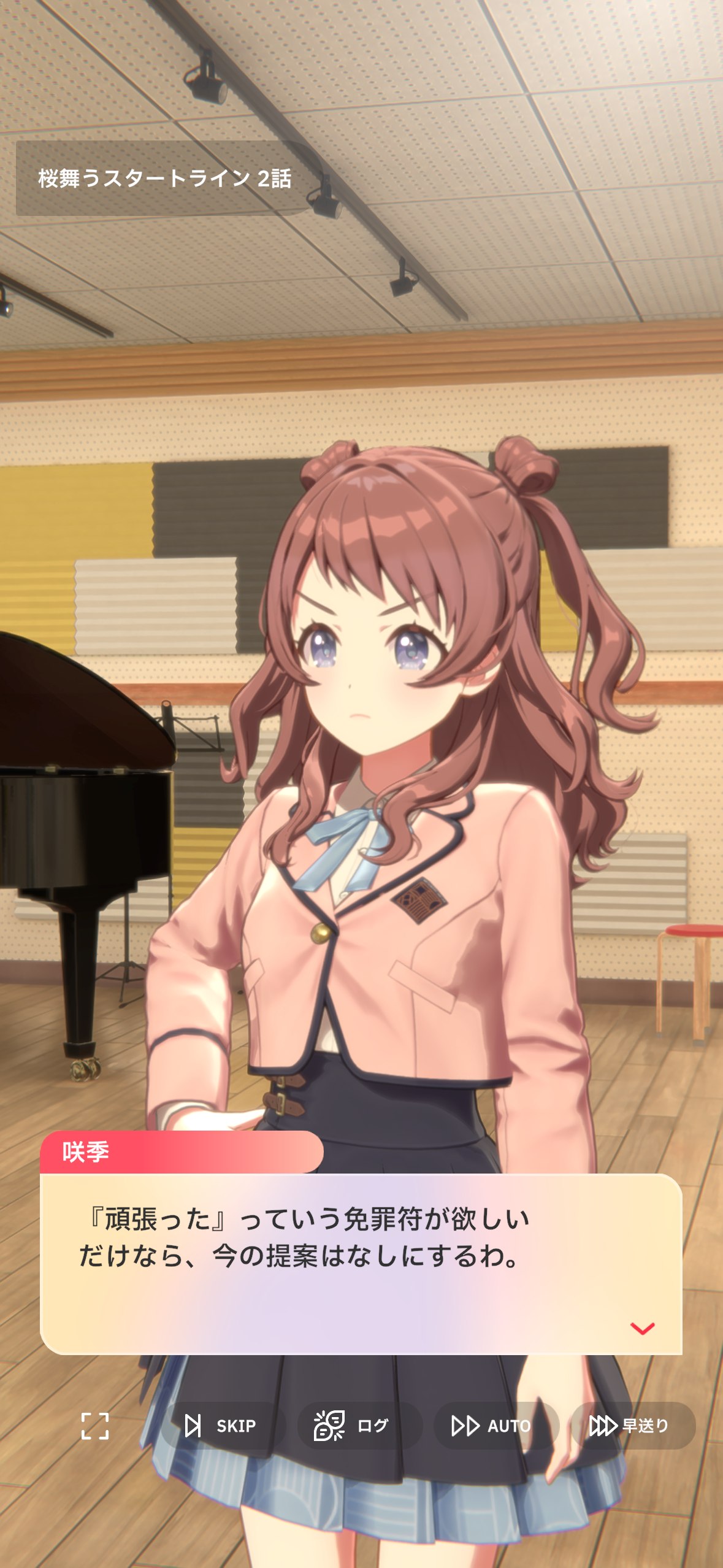学マス