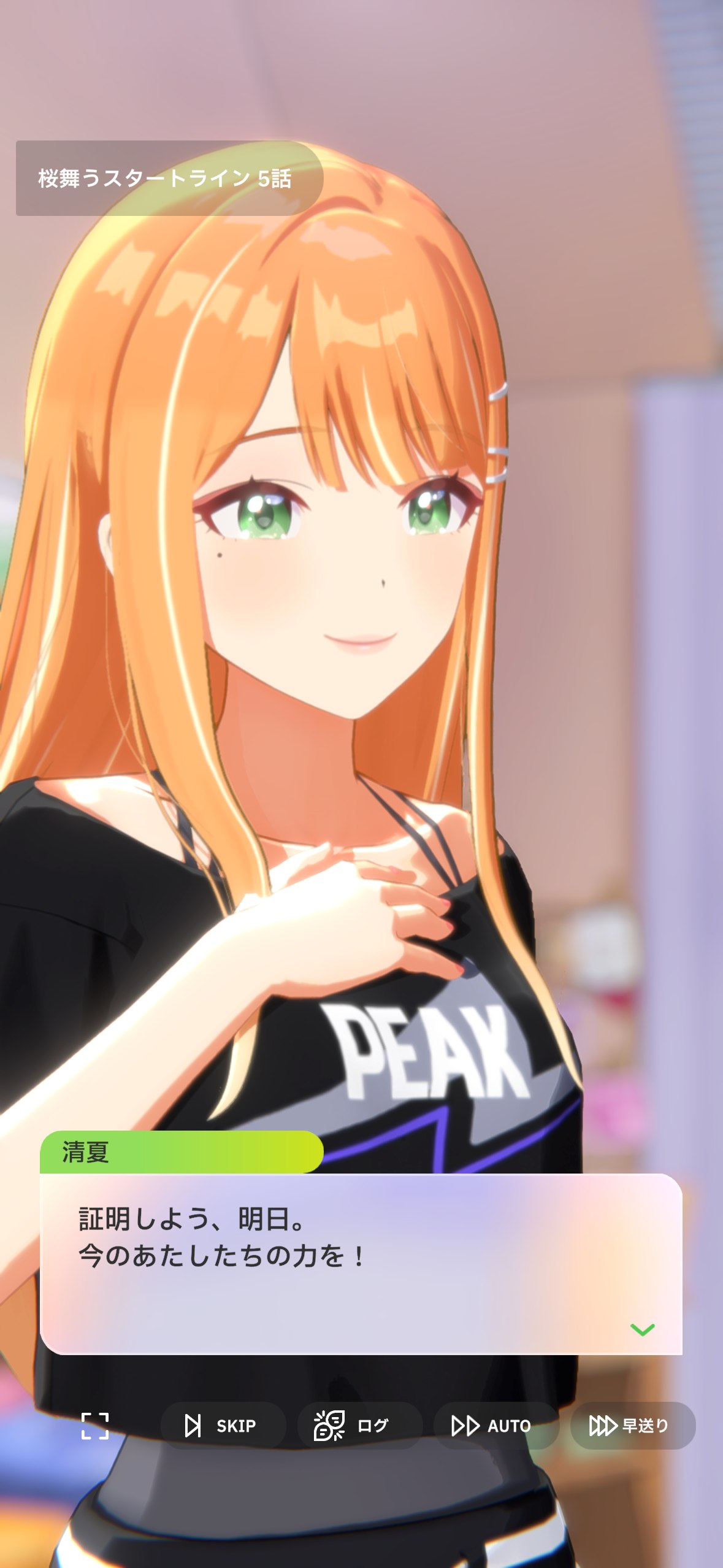 学マス