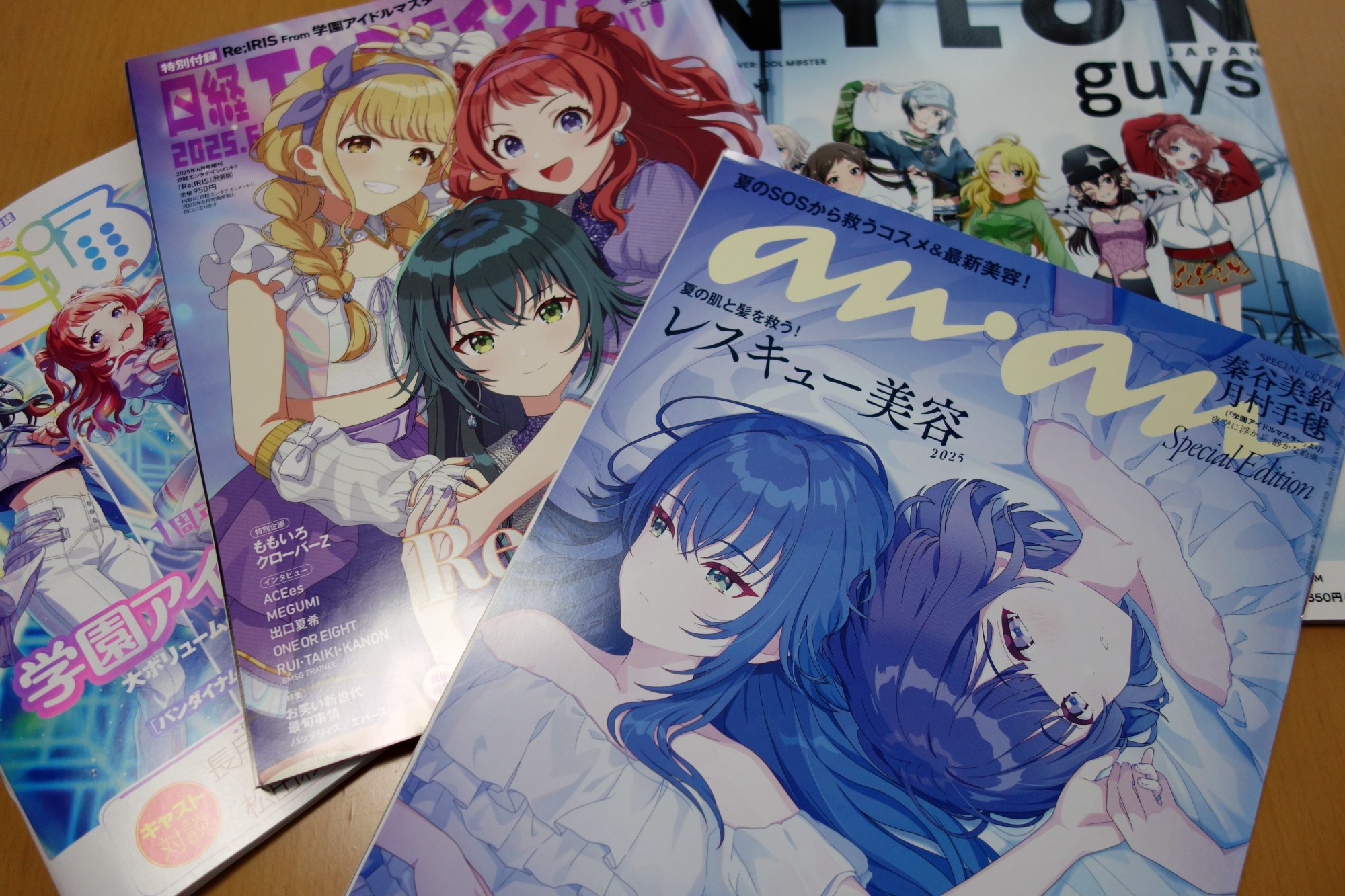 学マス