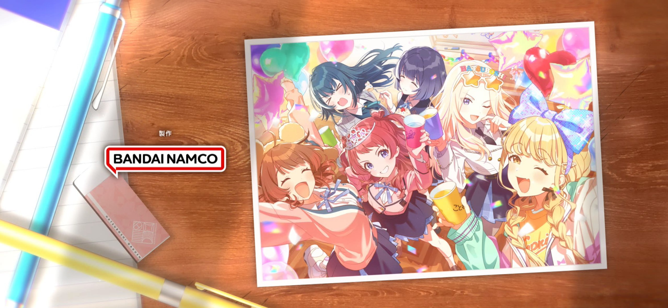 学マス