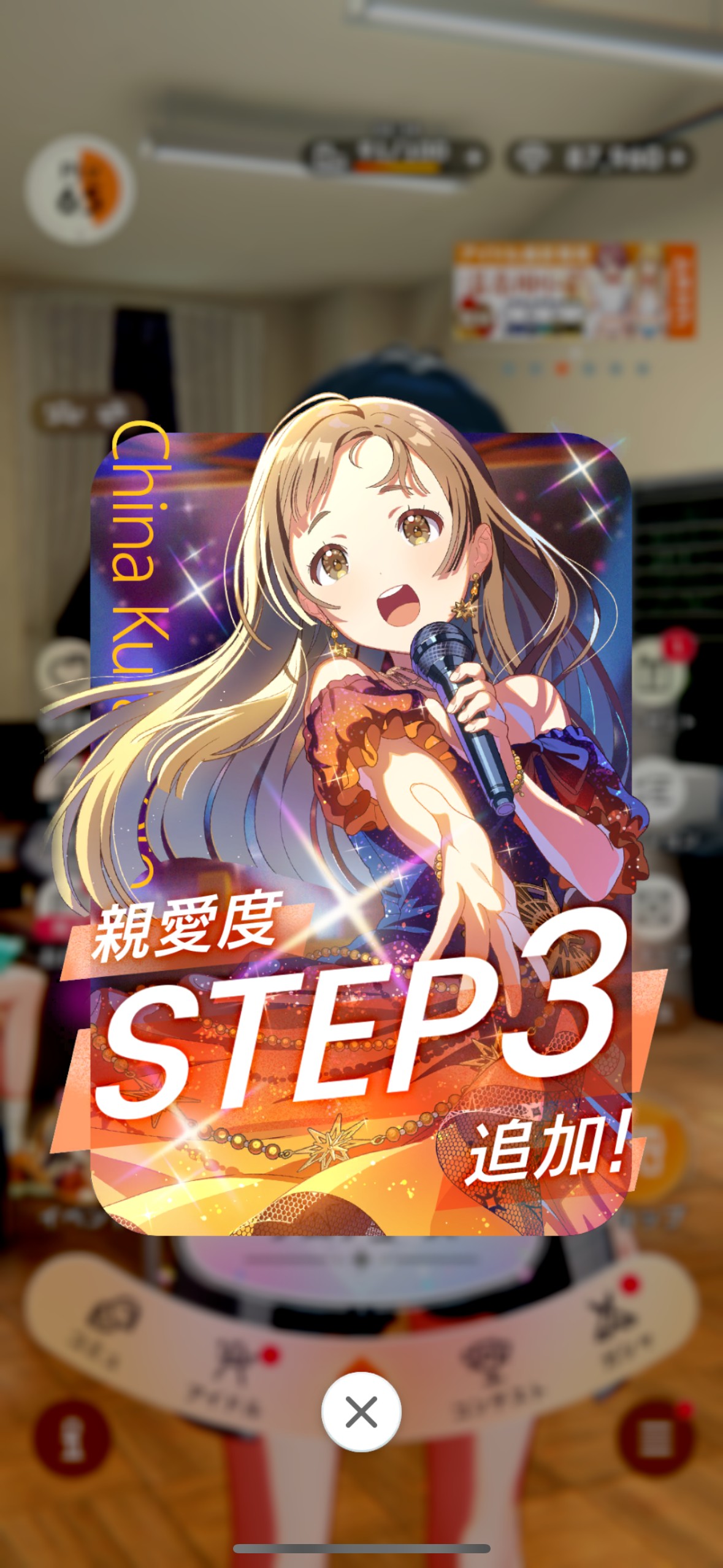 学マス