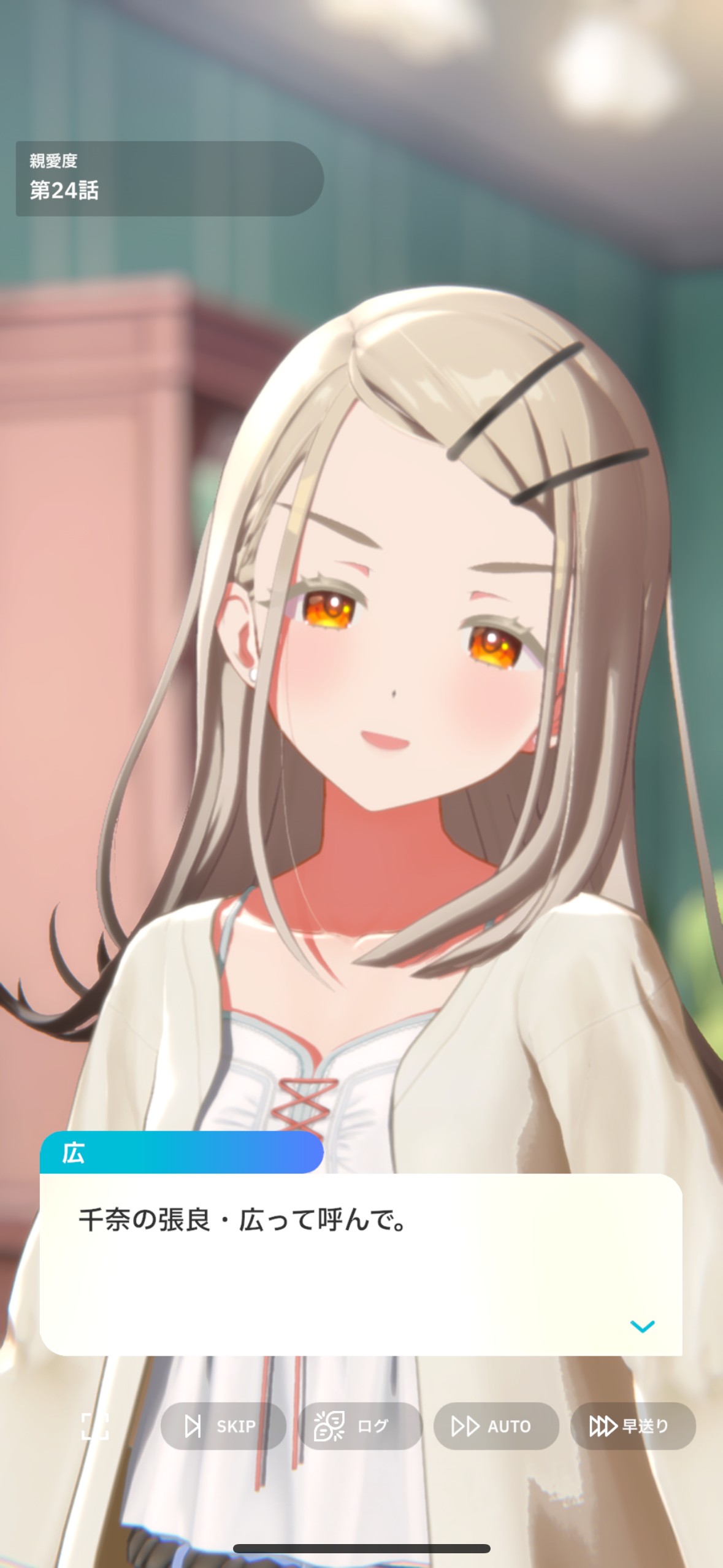 学マス