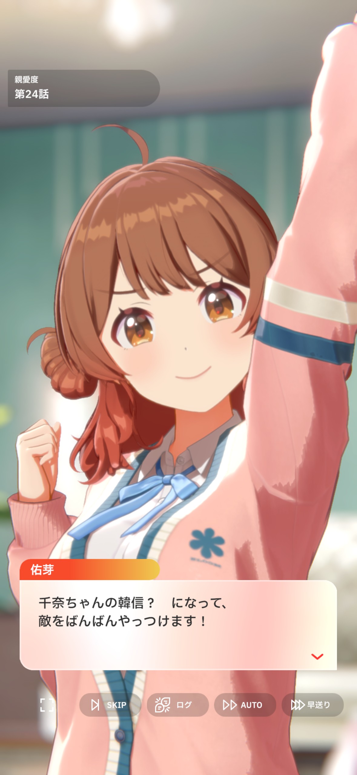 学マス
