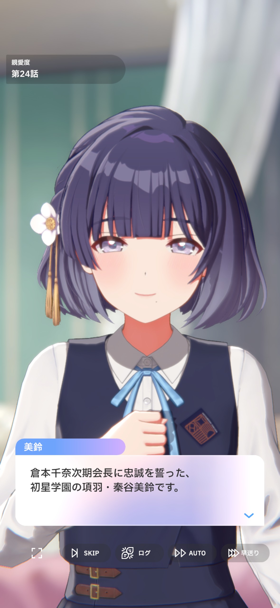 学マス