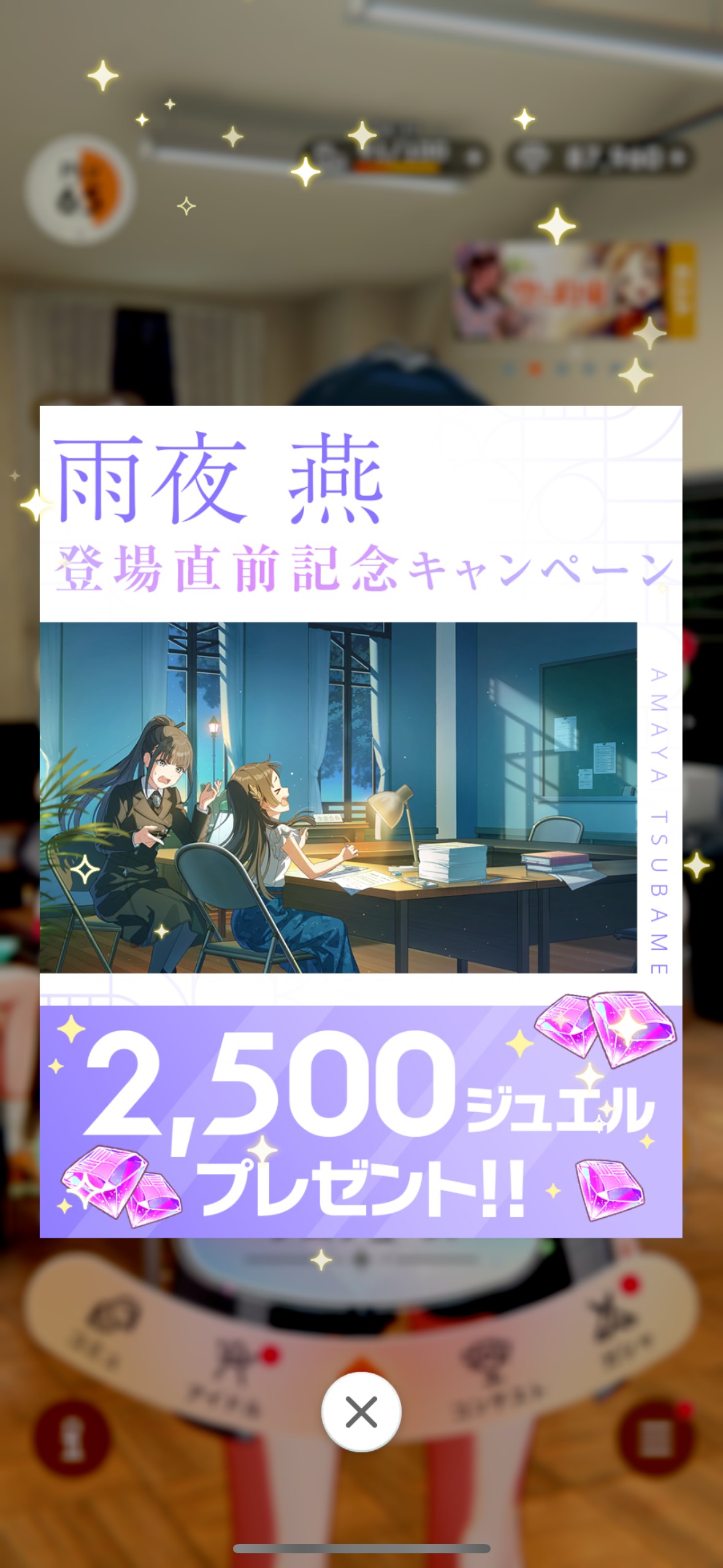 学マス