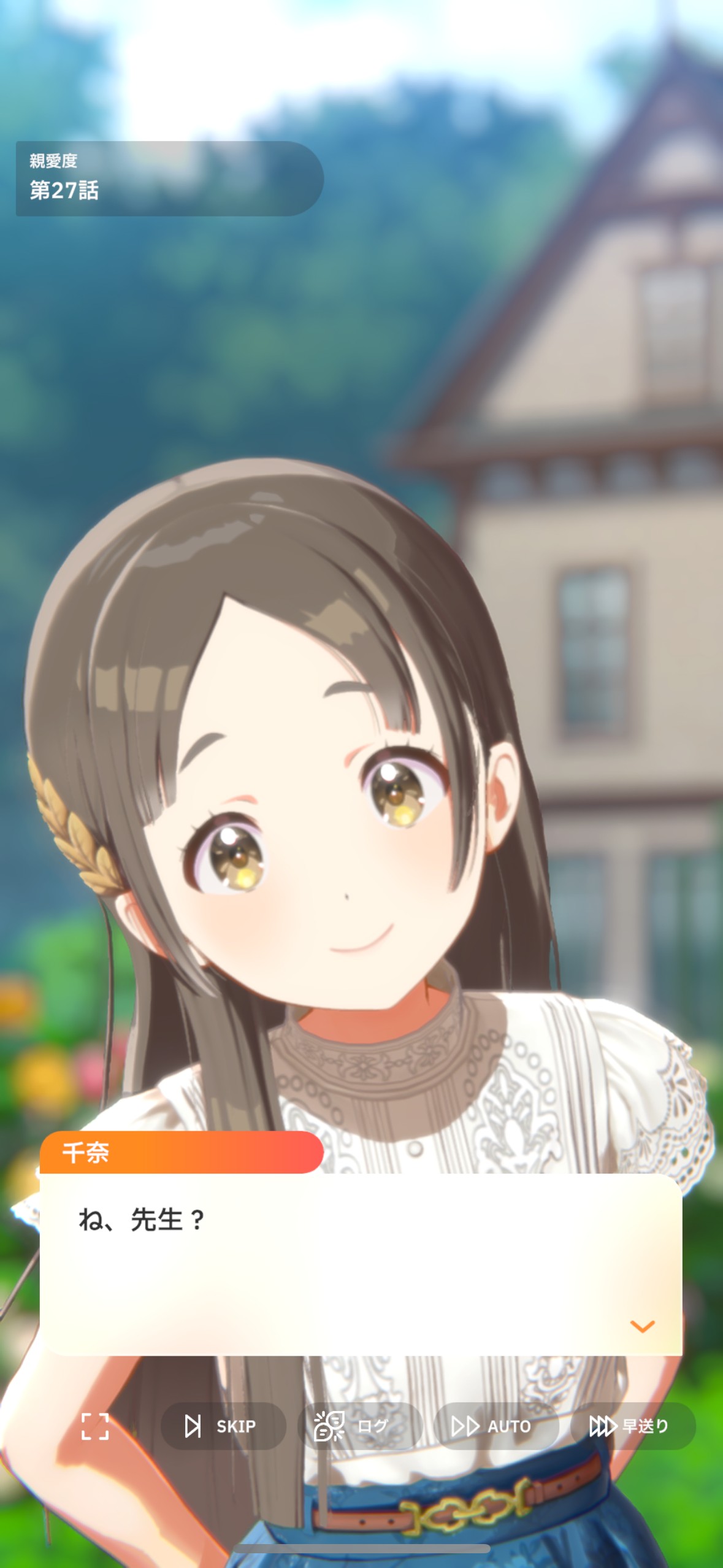 学マス
