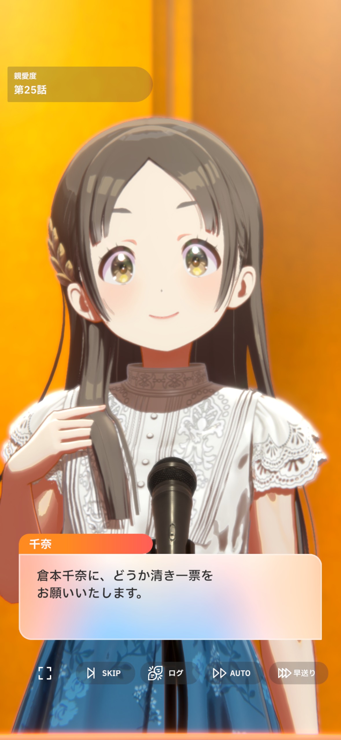 学マス