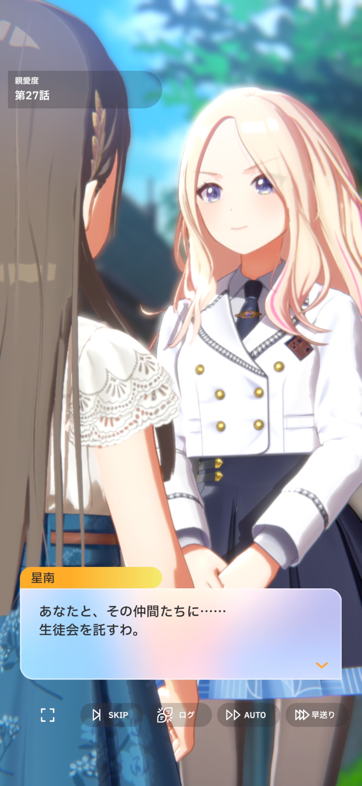 学マス