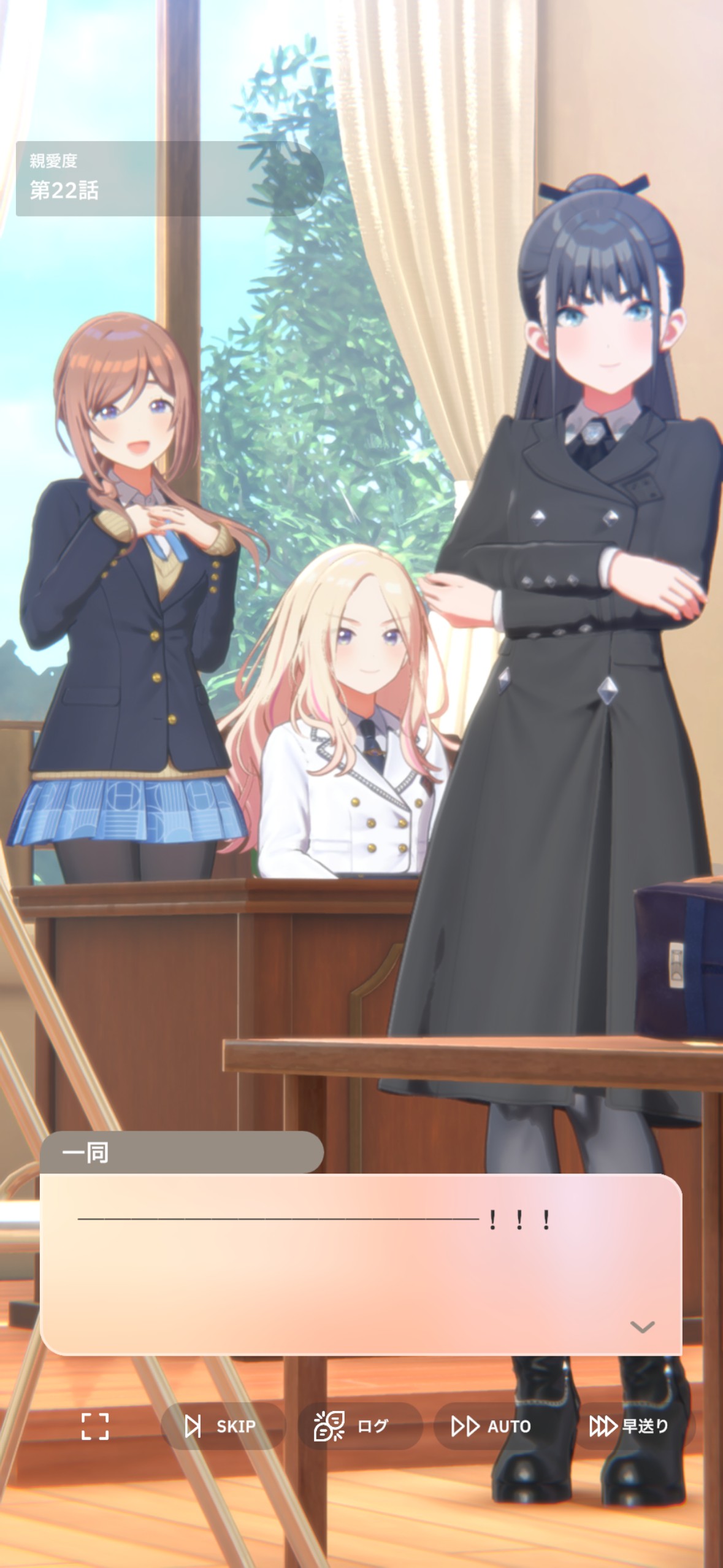 学マス