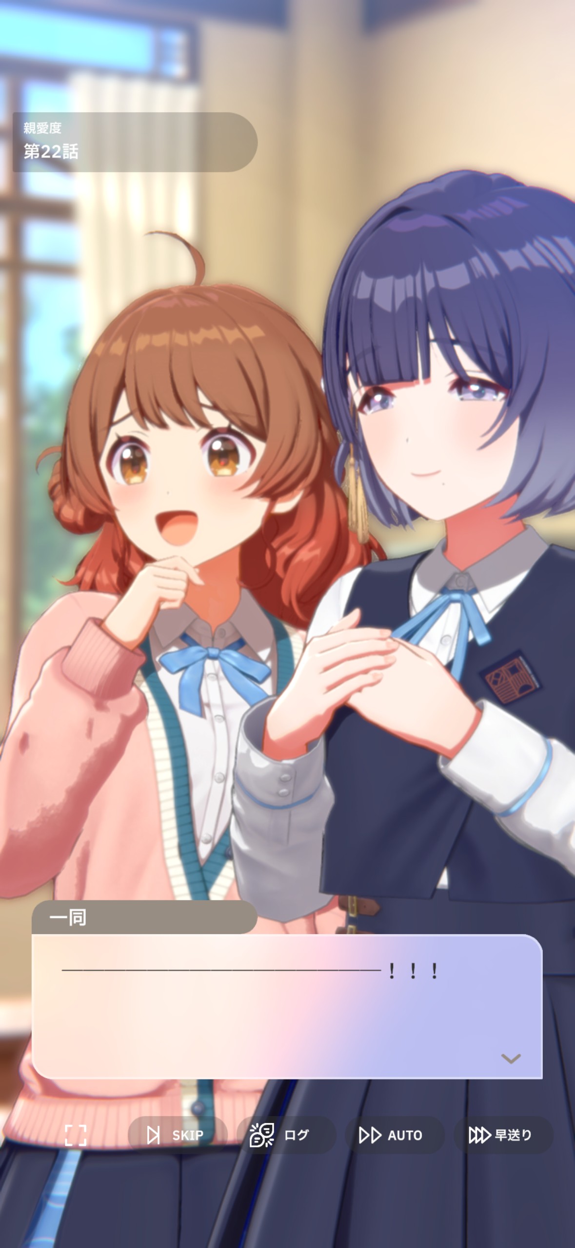 学マス