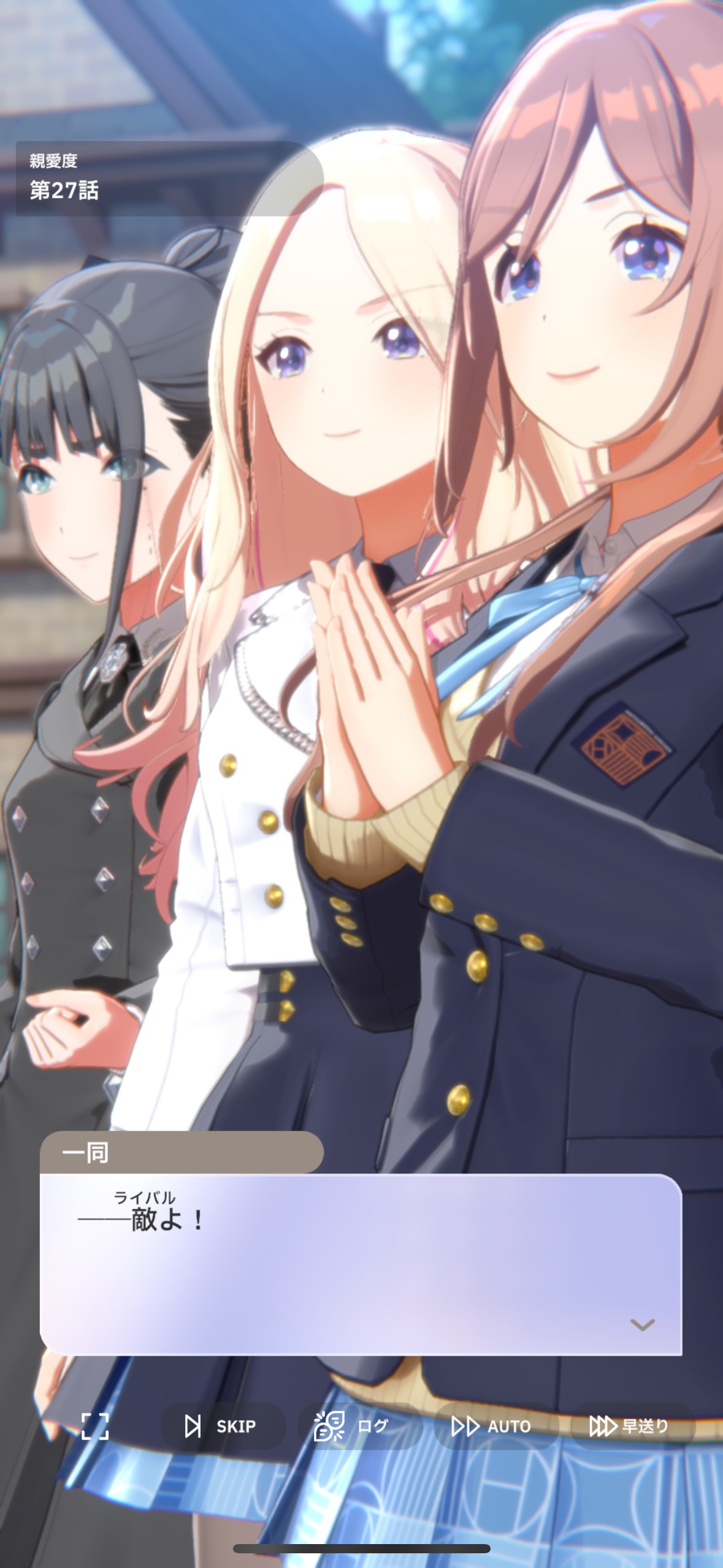 学マス