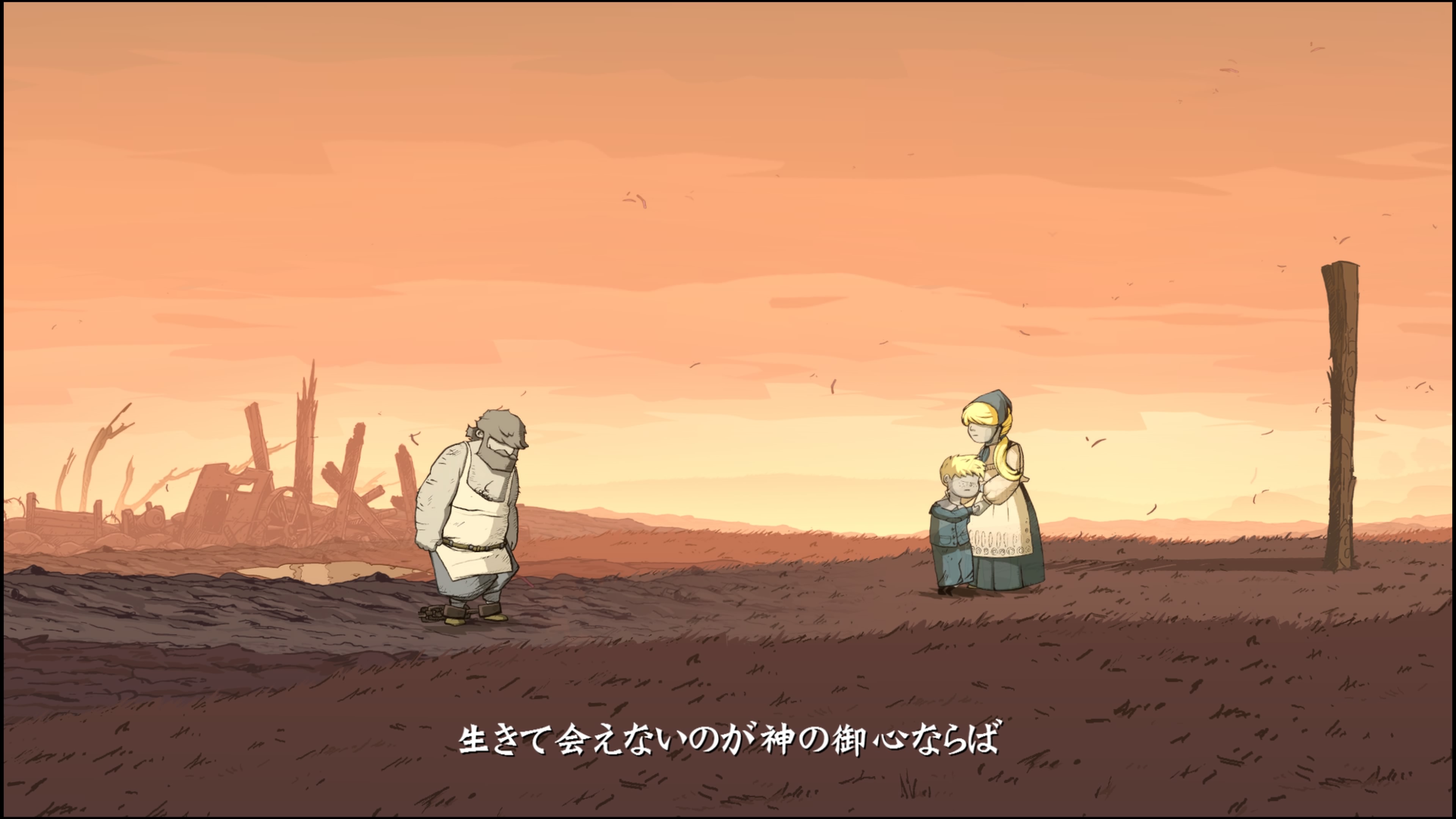 Valiant Hearts