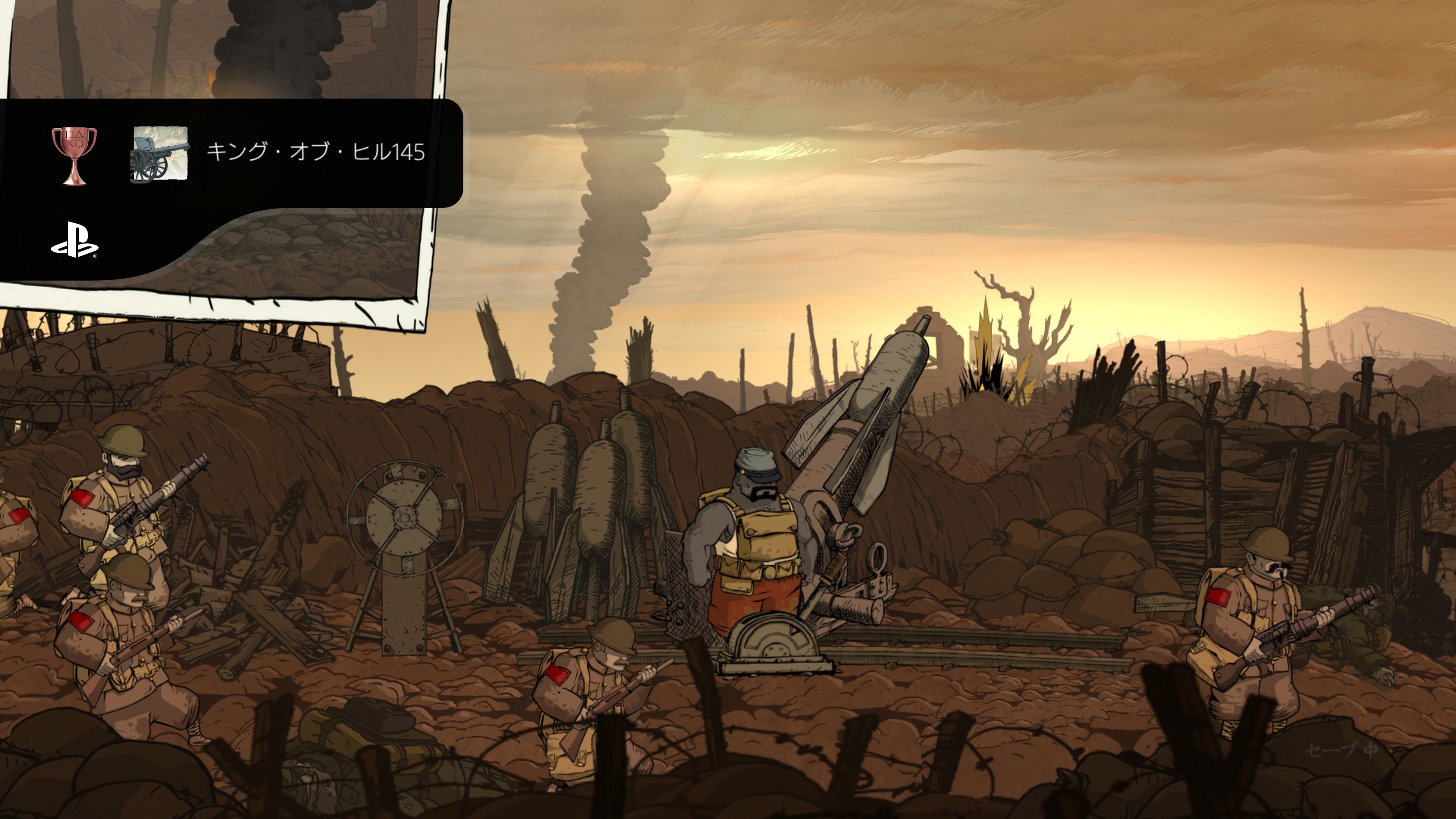 Valiant Hearts