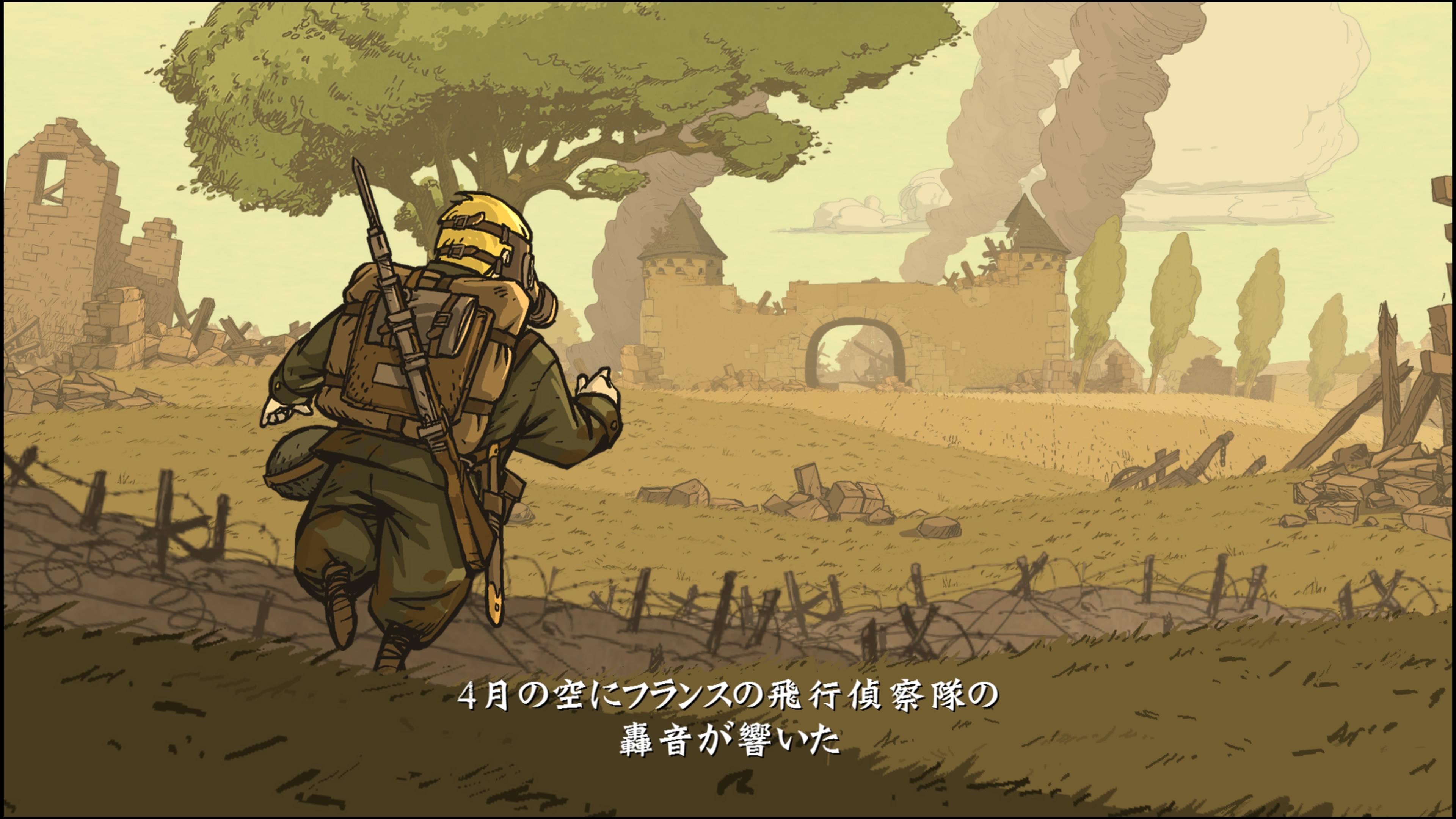 Valiant Hearts