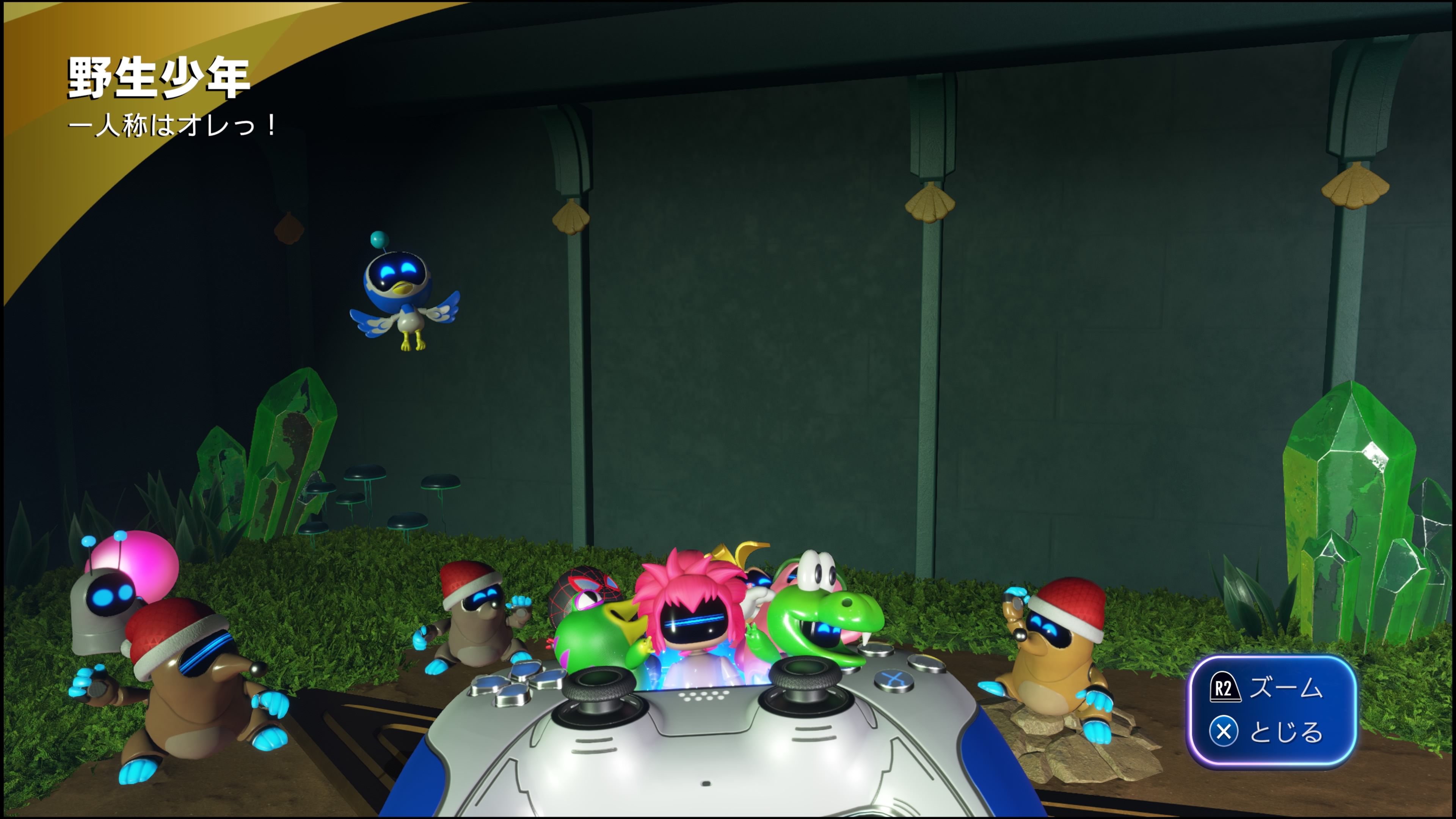 ASTRO BOT