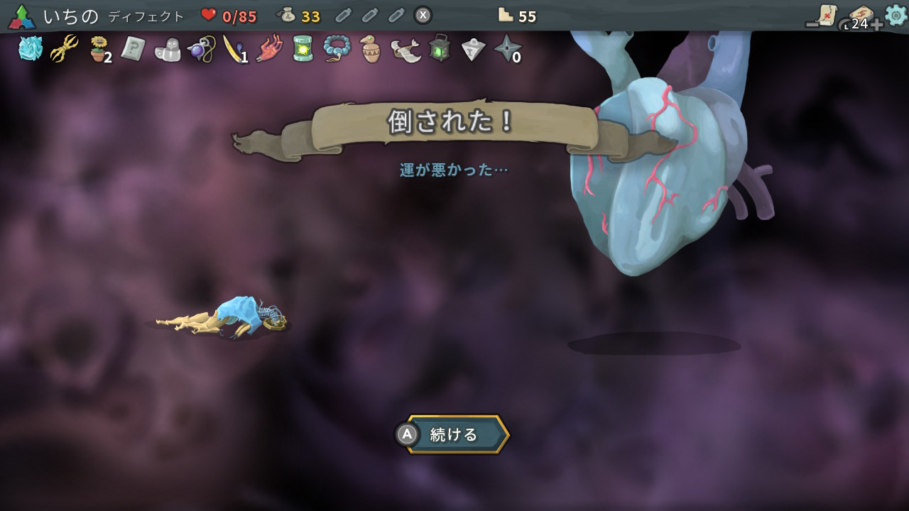 Slay the Spire