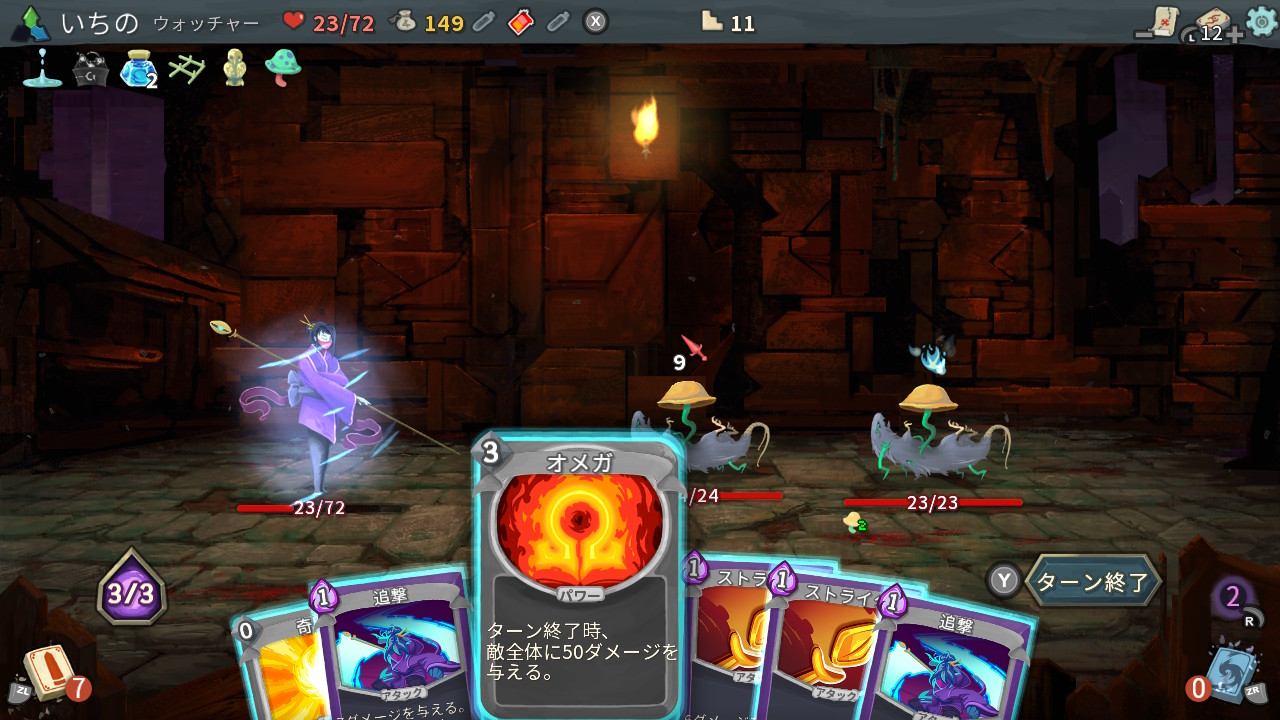 Slay the Spire