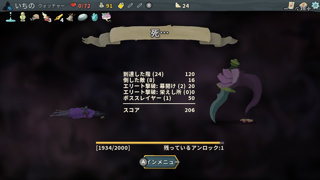 Slay the Spire