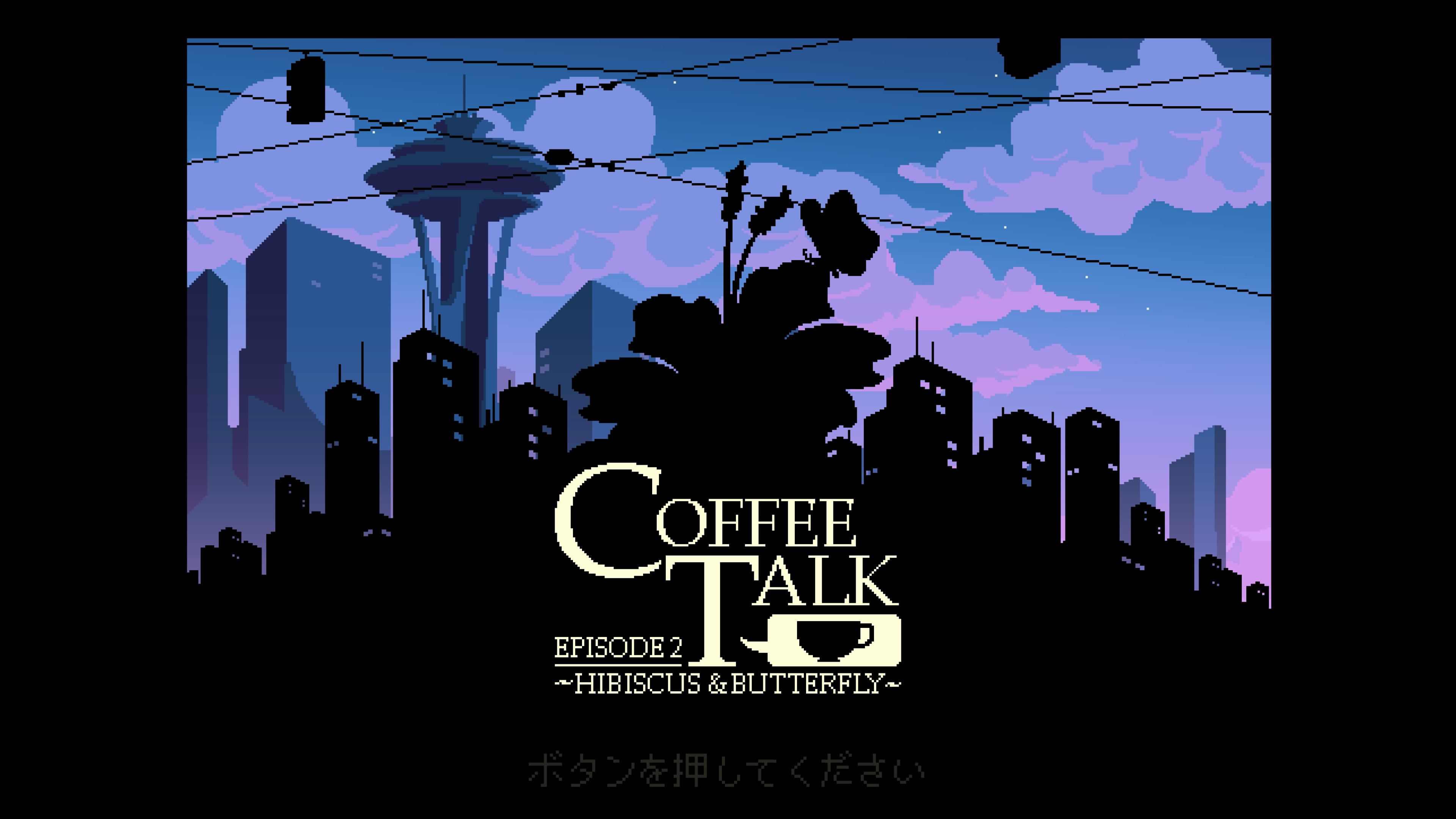 Coffee Talk Episode 2