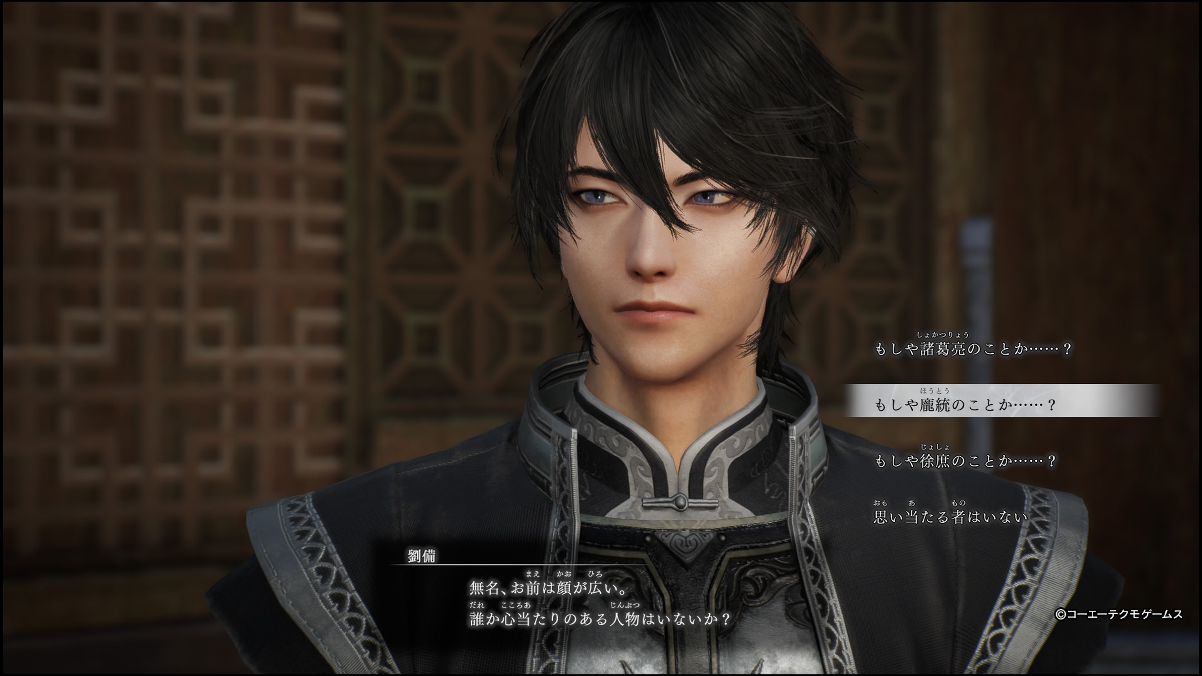 真・三國無双ORIGINS