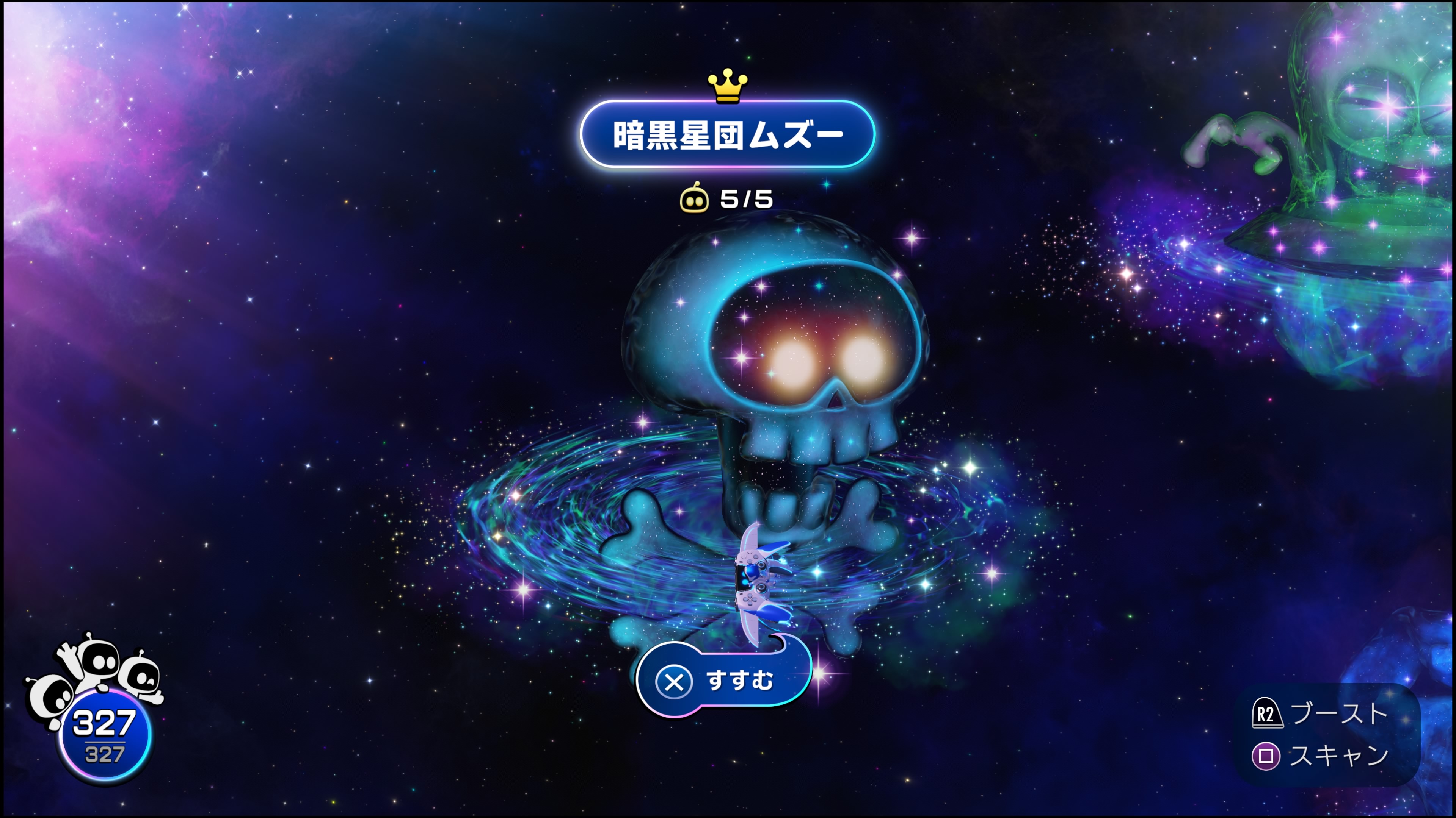 ASTRO BOT