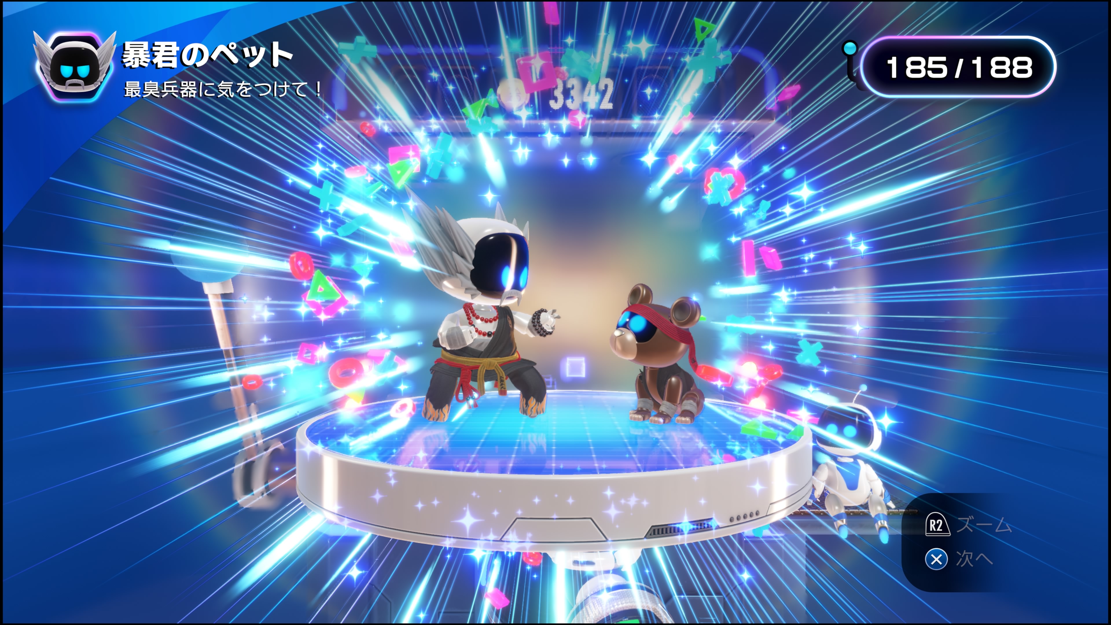 ASTRO BOT