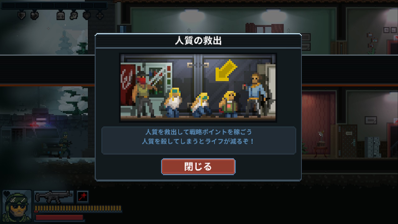 ドアキッカー