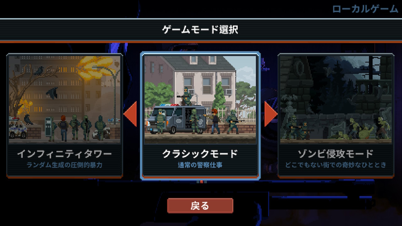 ドアキッカー