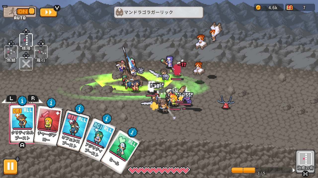 Akatsuki