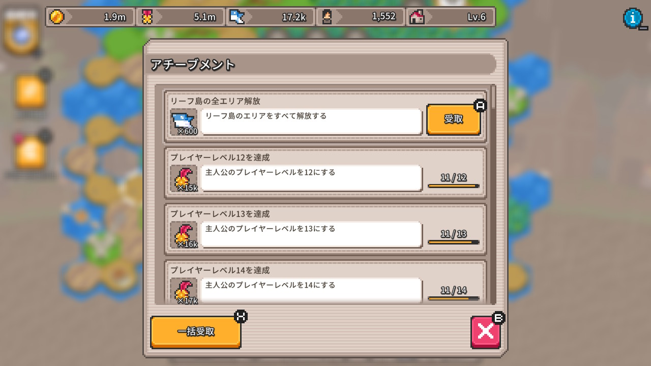 Akatsuki