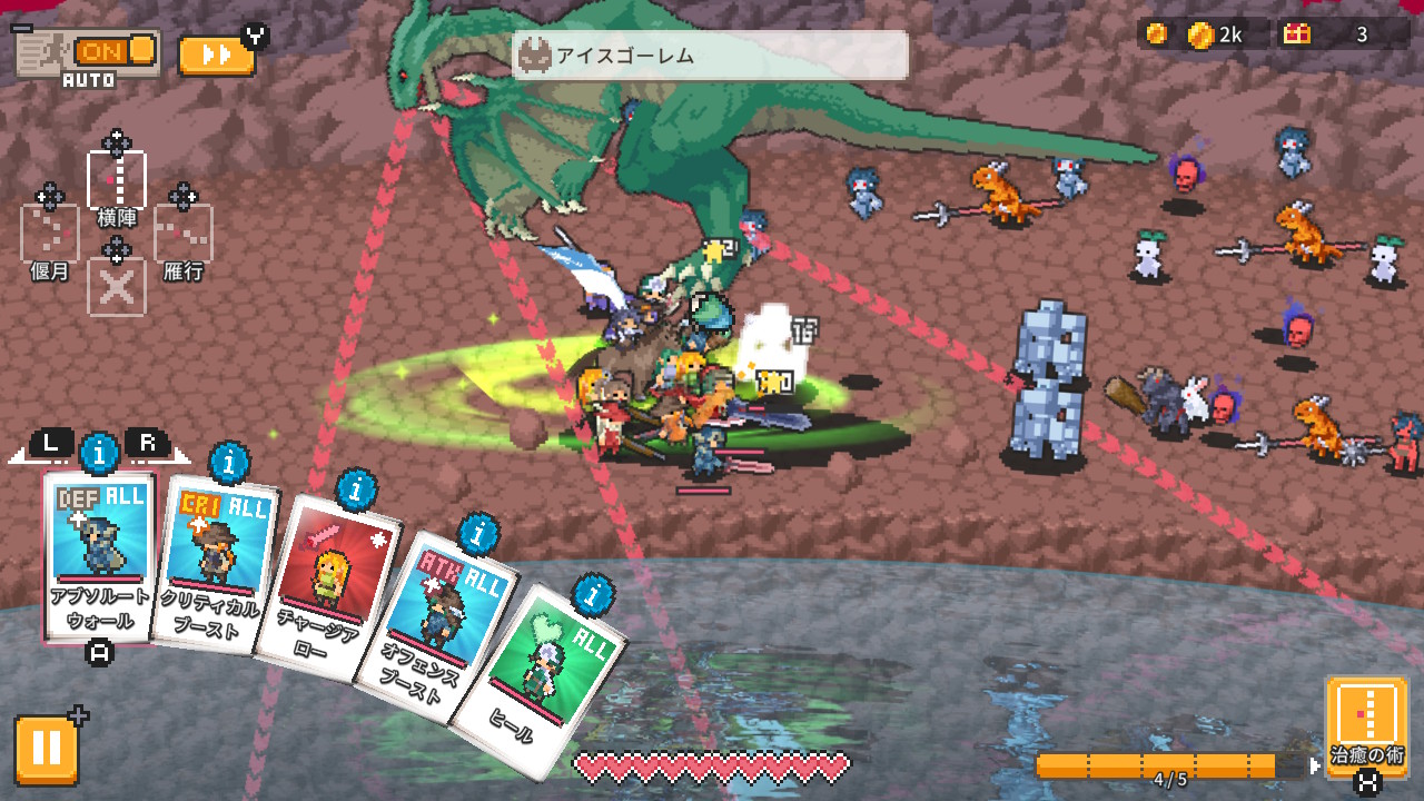 Akatsuki