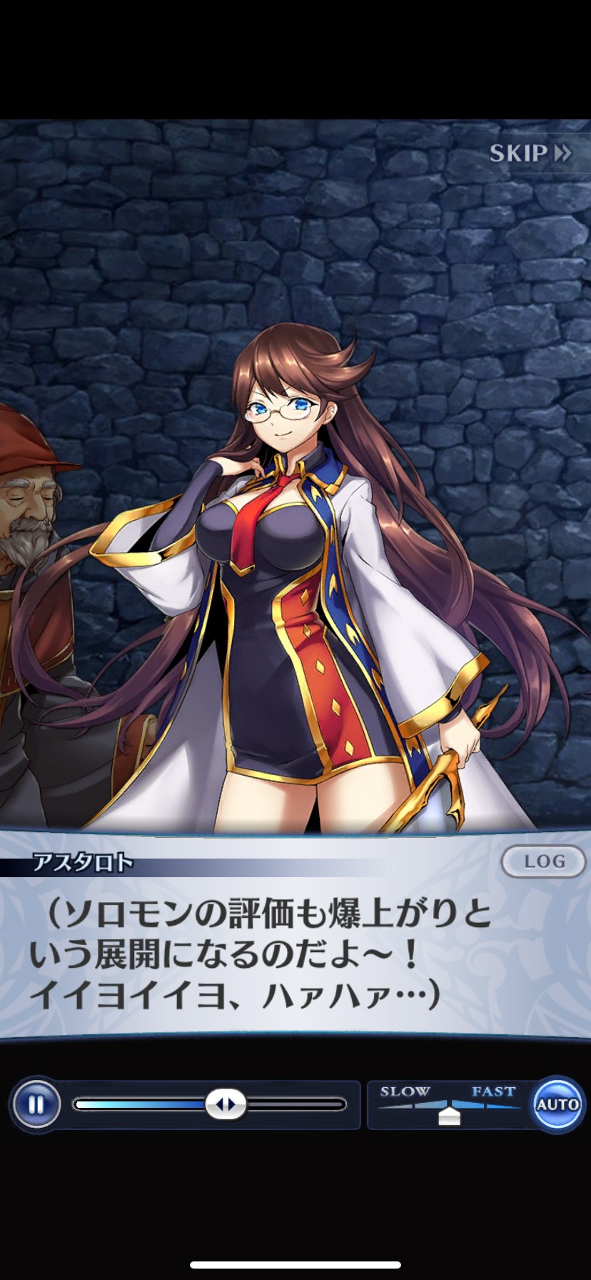 メギド72