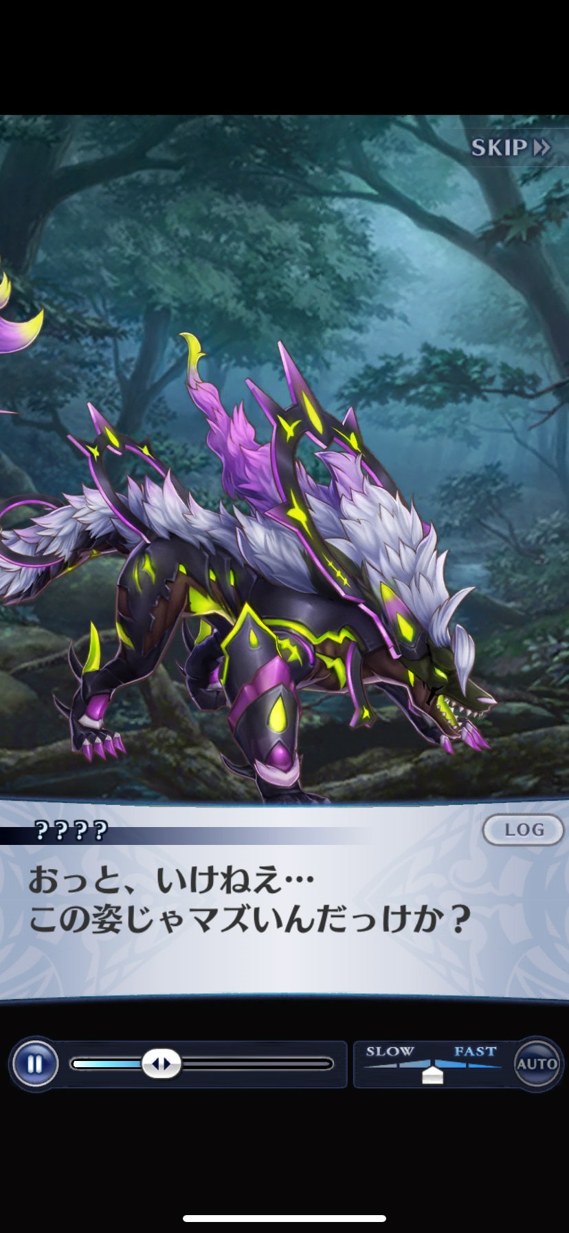 メギド72