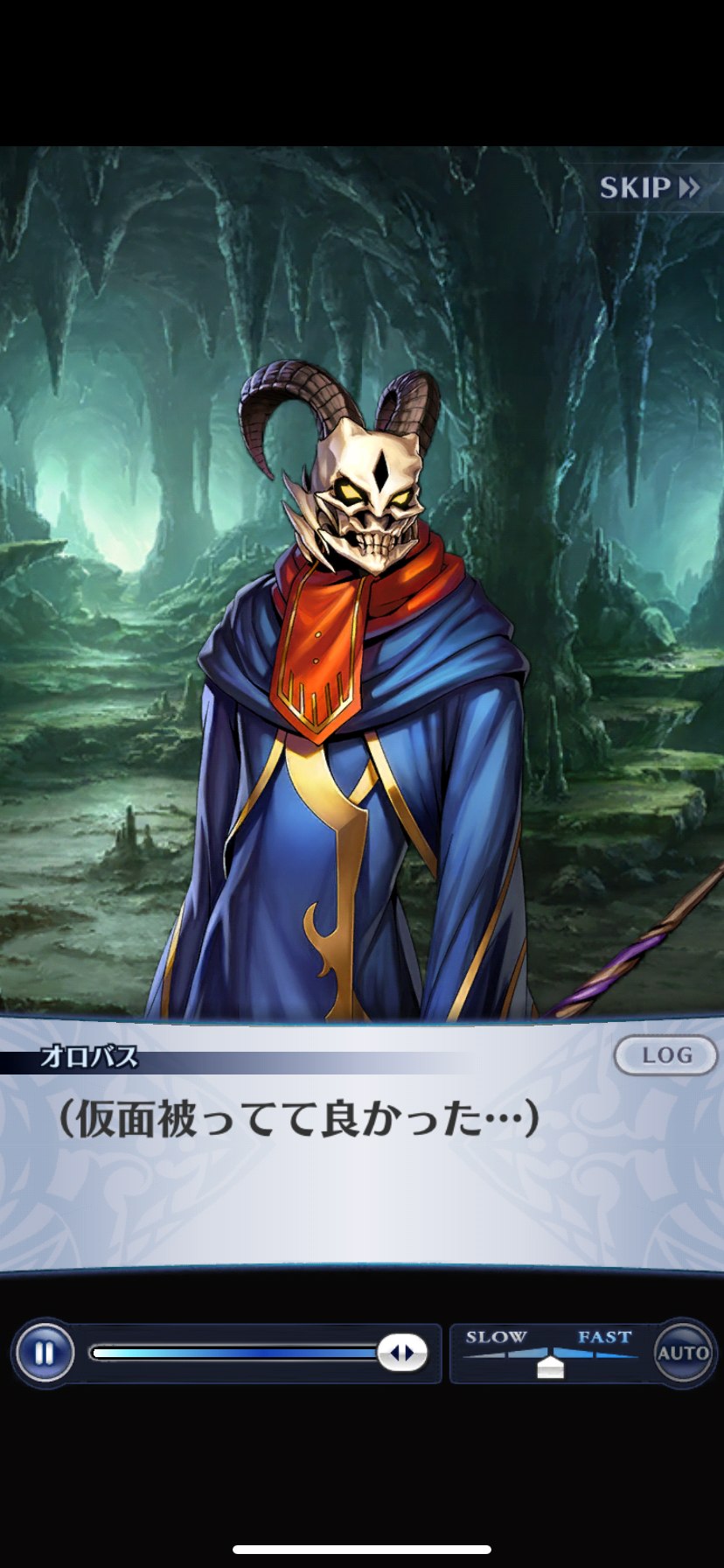 メギド72