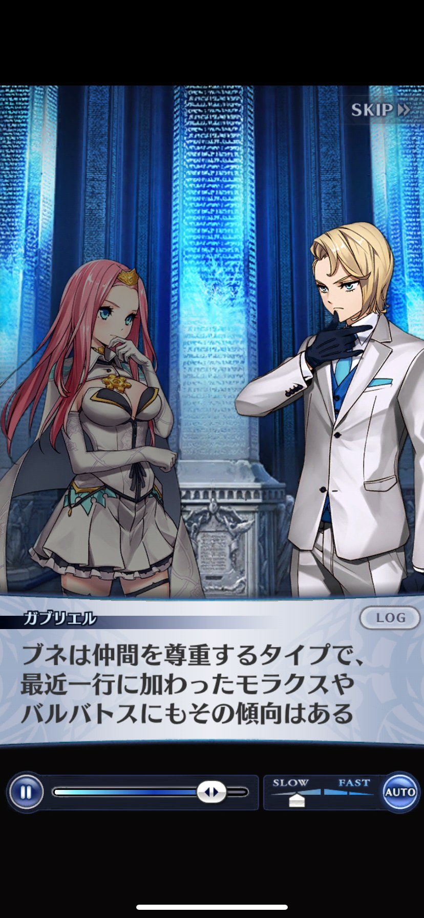 メギド72