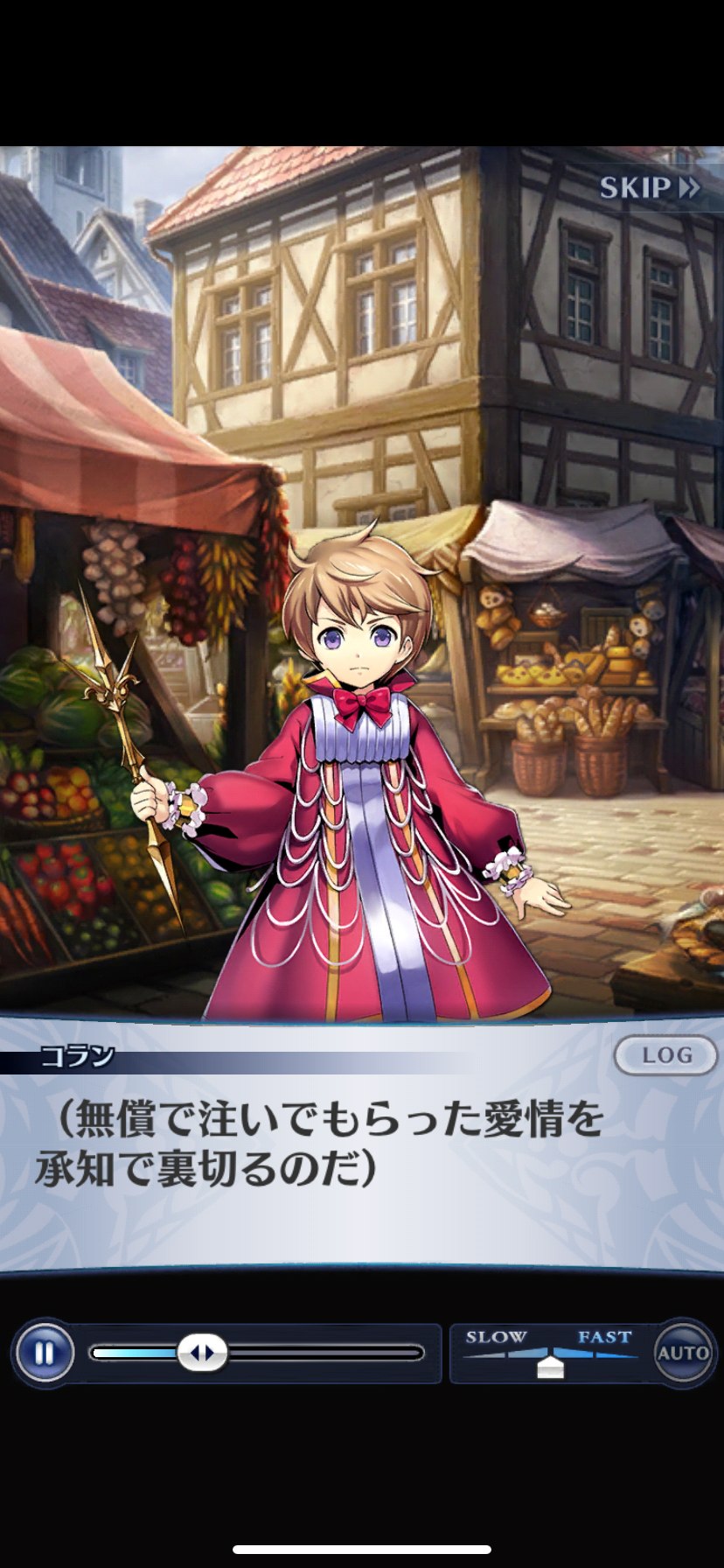 メギド72