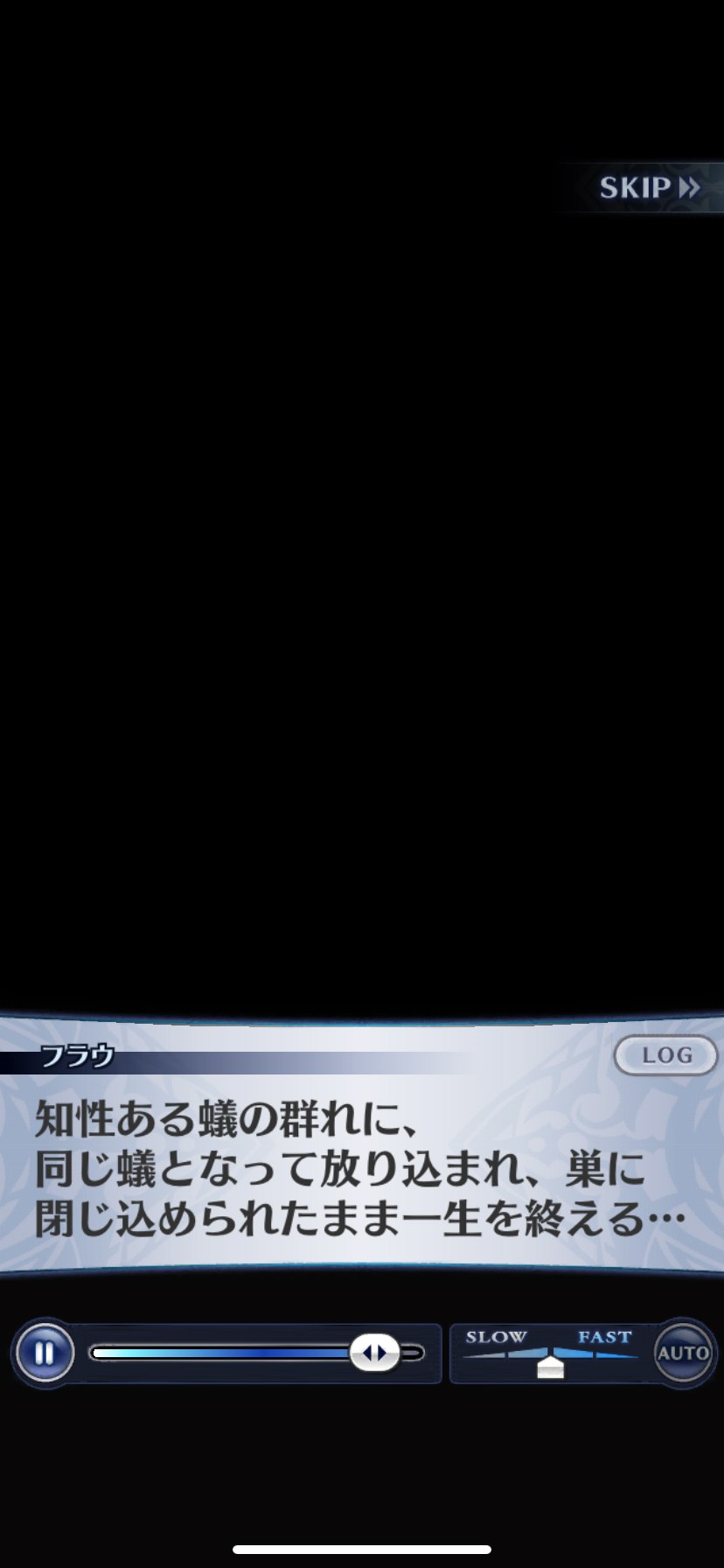 メギド72