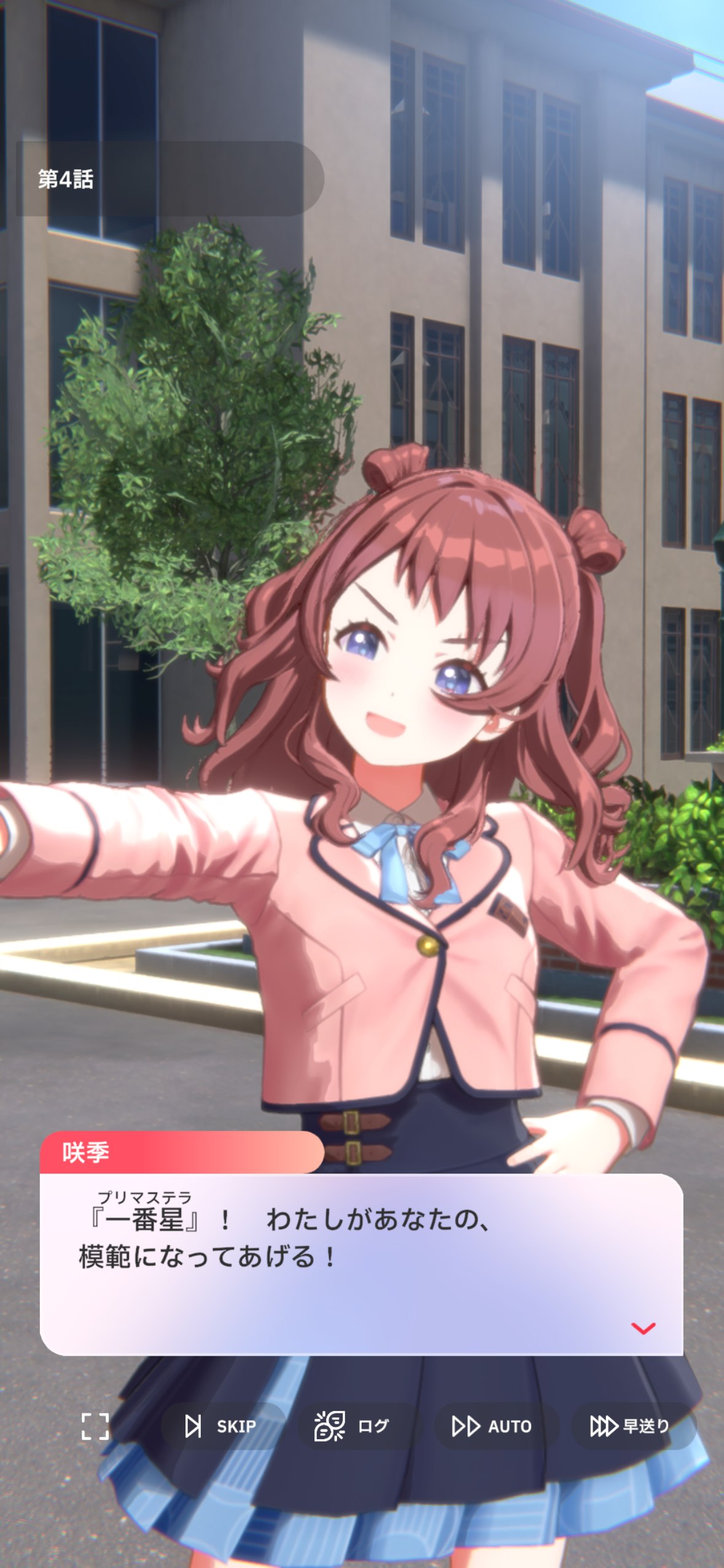 学マス