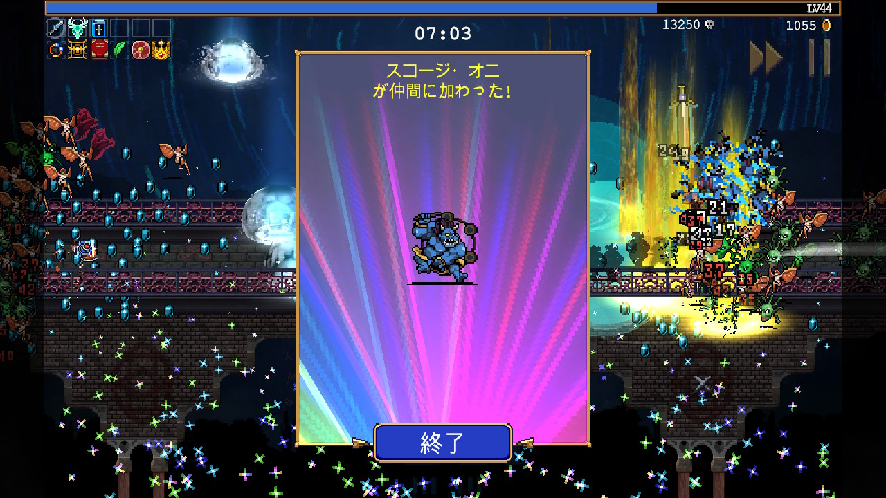 ヴァンパイアサバイバーズ
